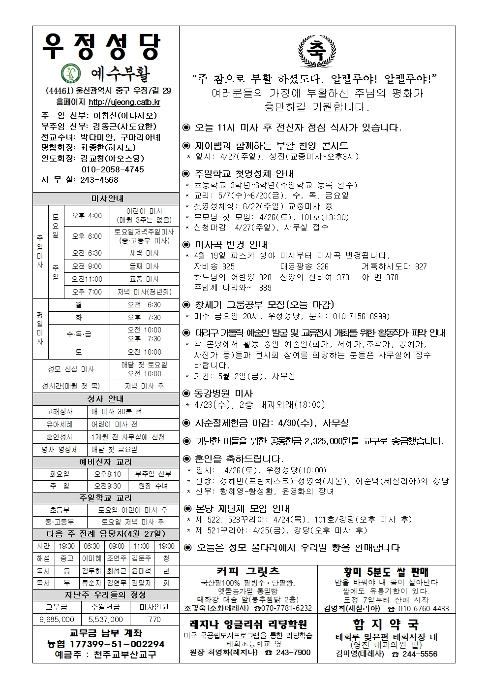 우정20250420001.jpg