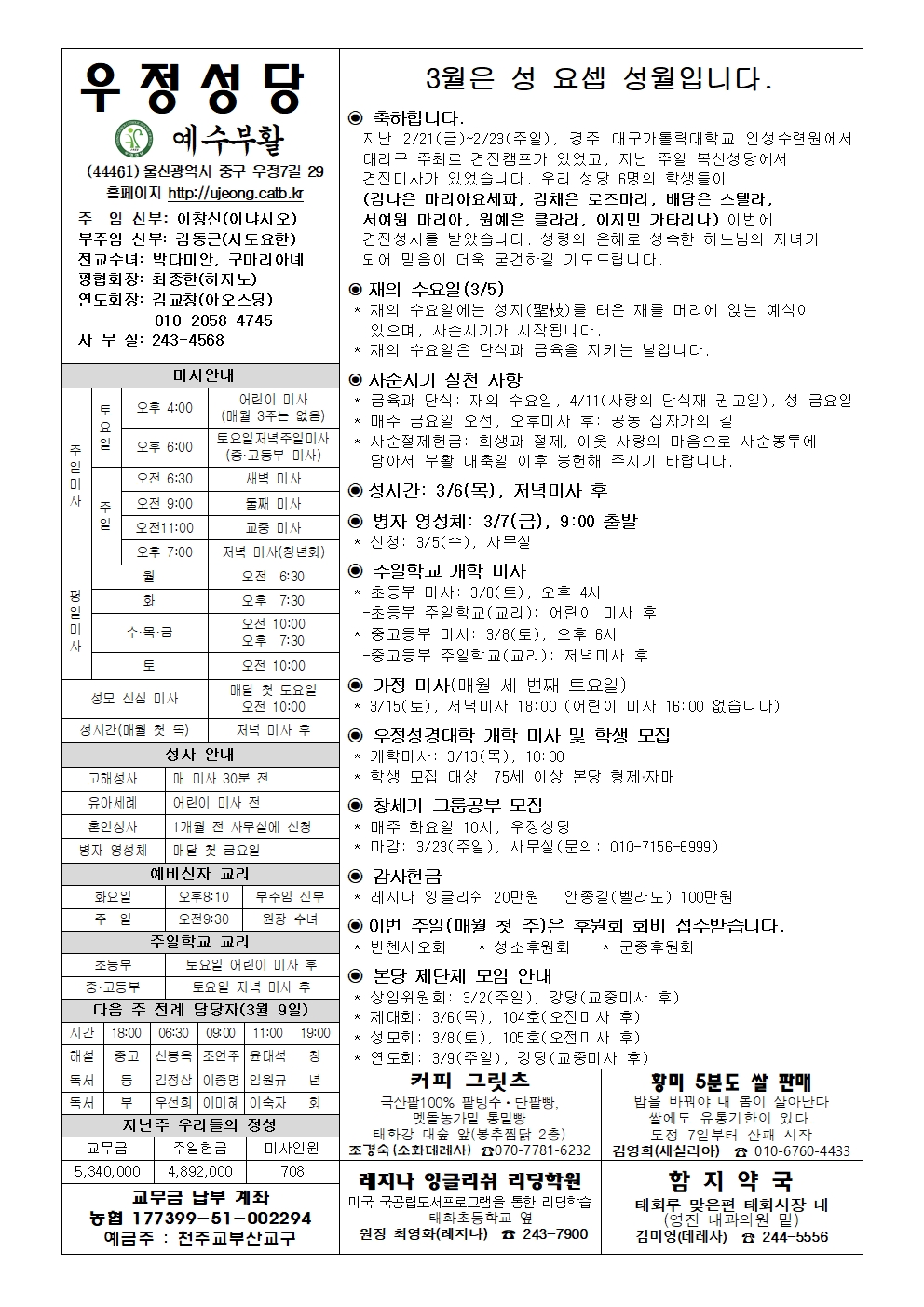 우정20250302001.jpg