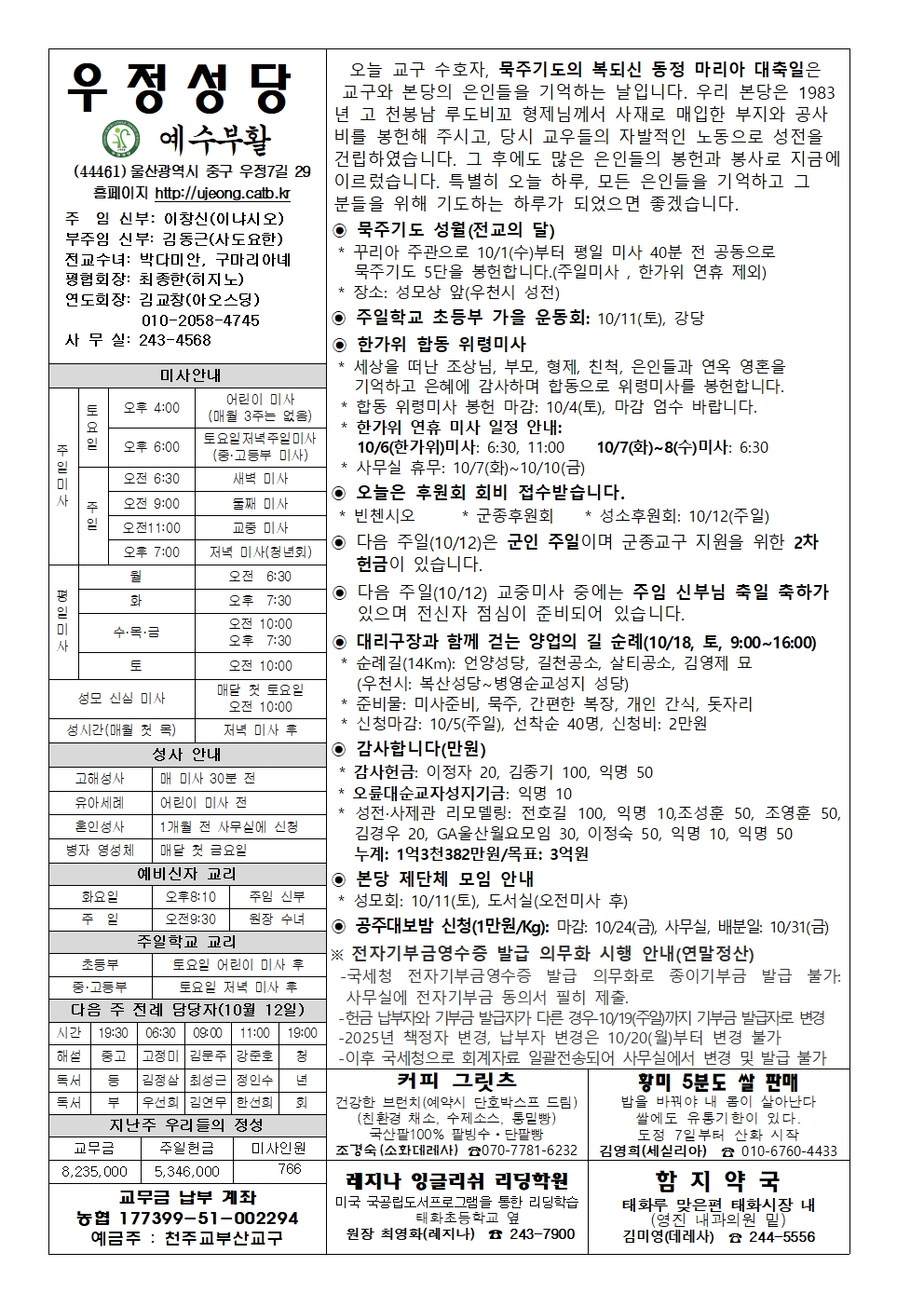 우정20251005001.jpg