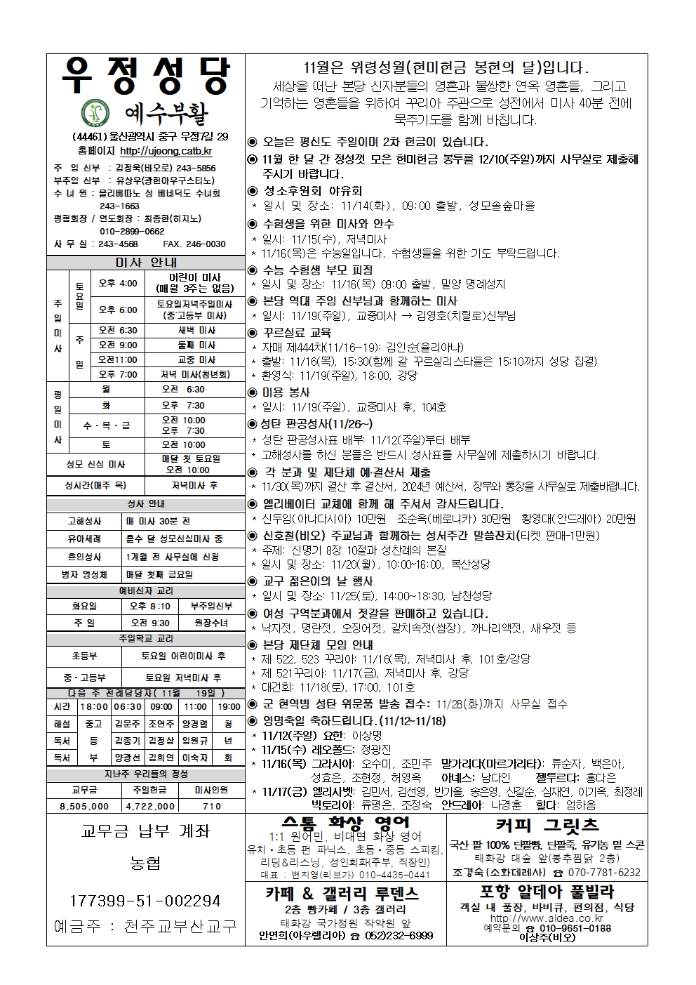 우정20231112001.jpg