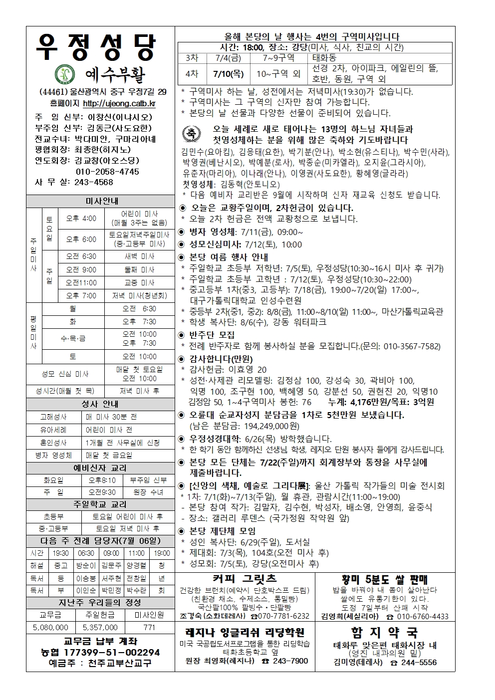 우정20250629001.jpg