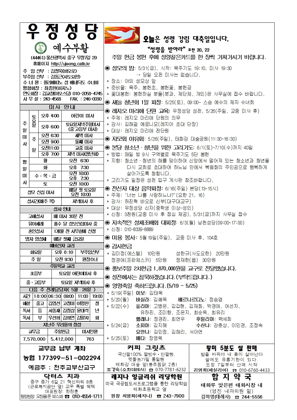 우정20240519001.jpg