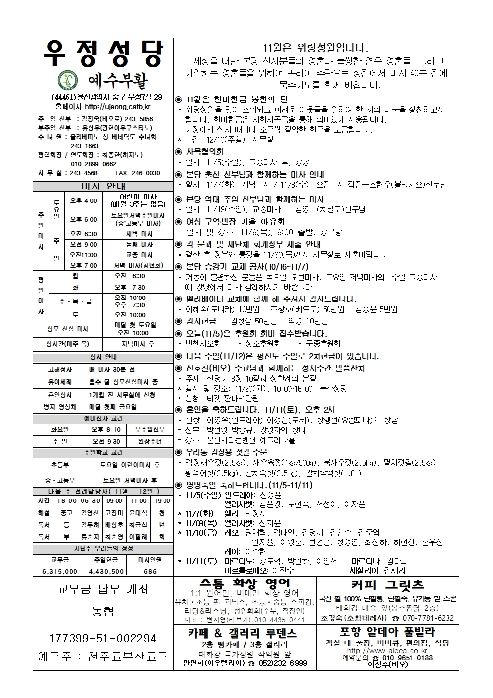 우정20231105001.jpg