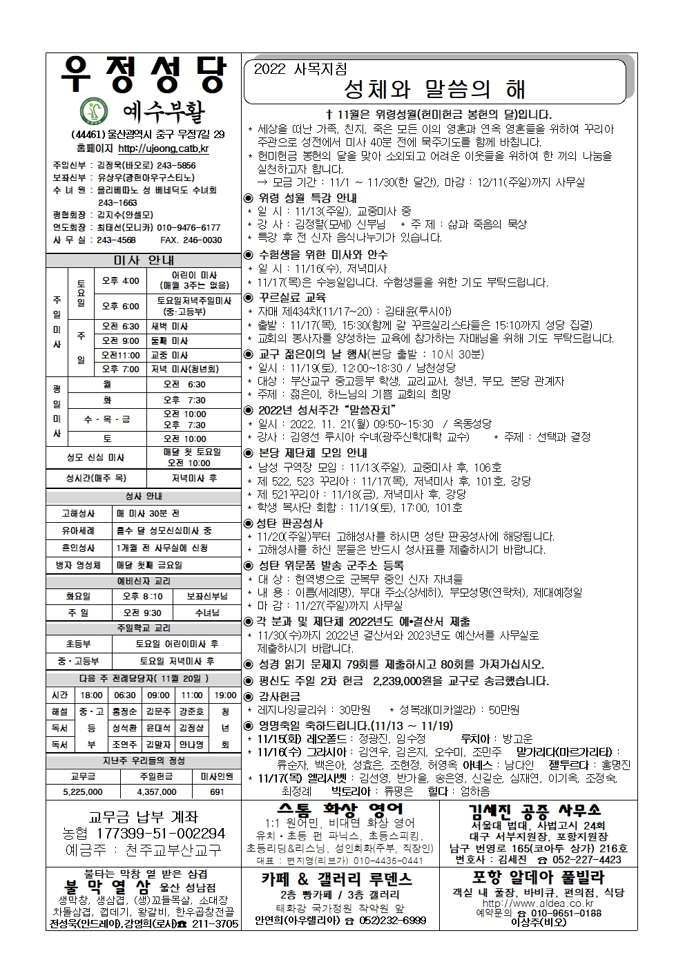 우정20221113001.jpg