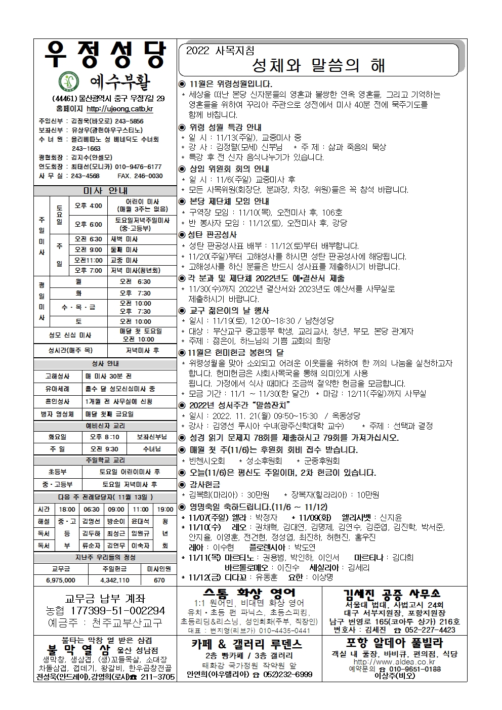 우정20221106001.jpg