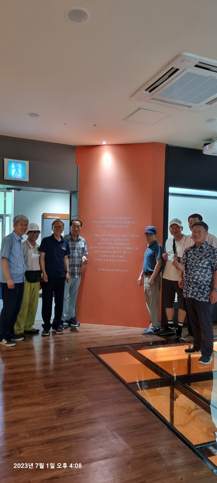 KakaoTalk_20230716_224926393_05.jpg