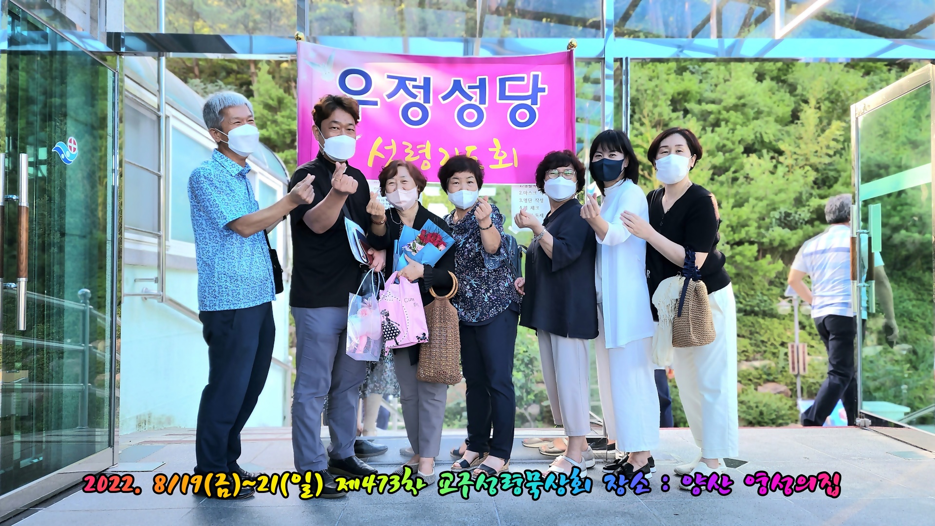 374차 교구성령묵상회 홈jpg.jpg