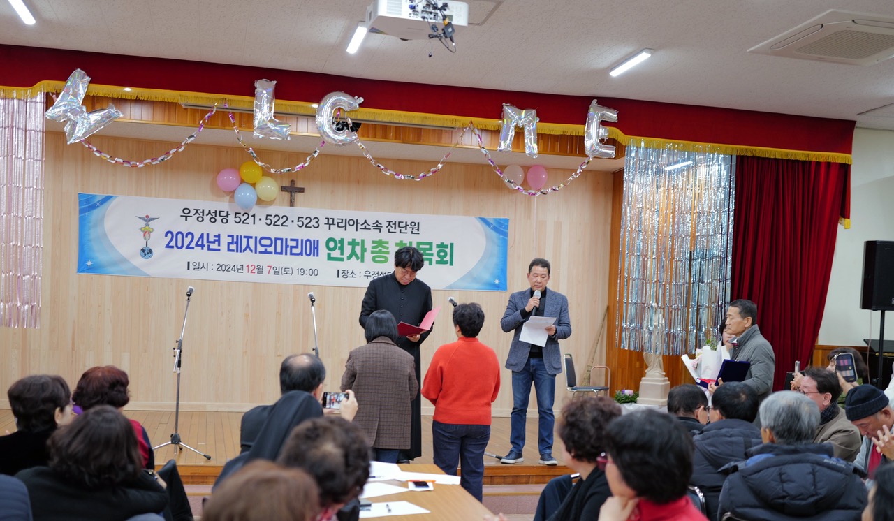 L1004582레지오근속25년.jpeg