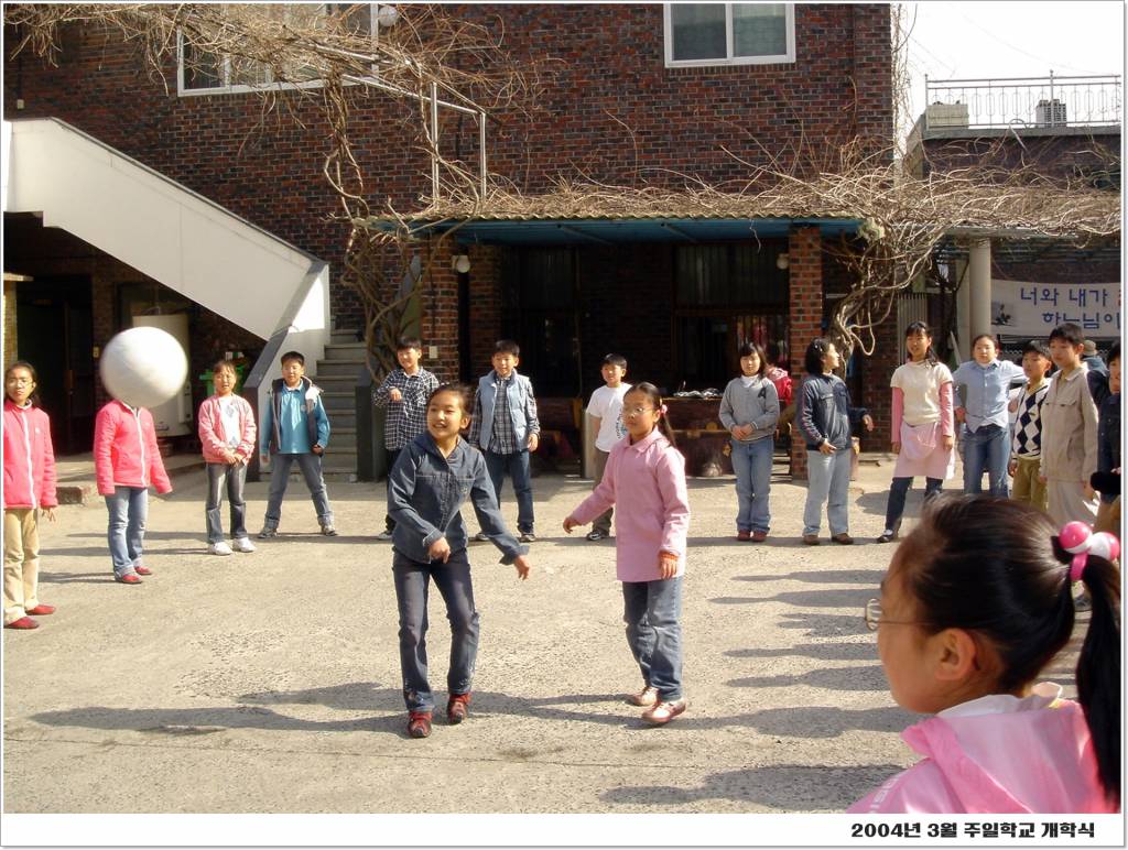 2004년 3월 주일학교 개학식.JPG