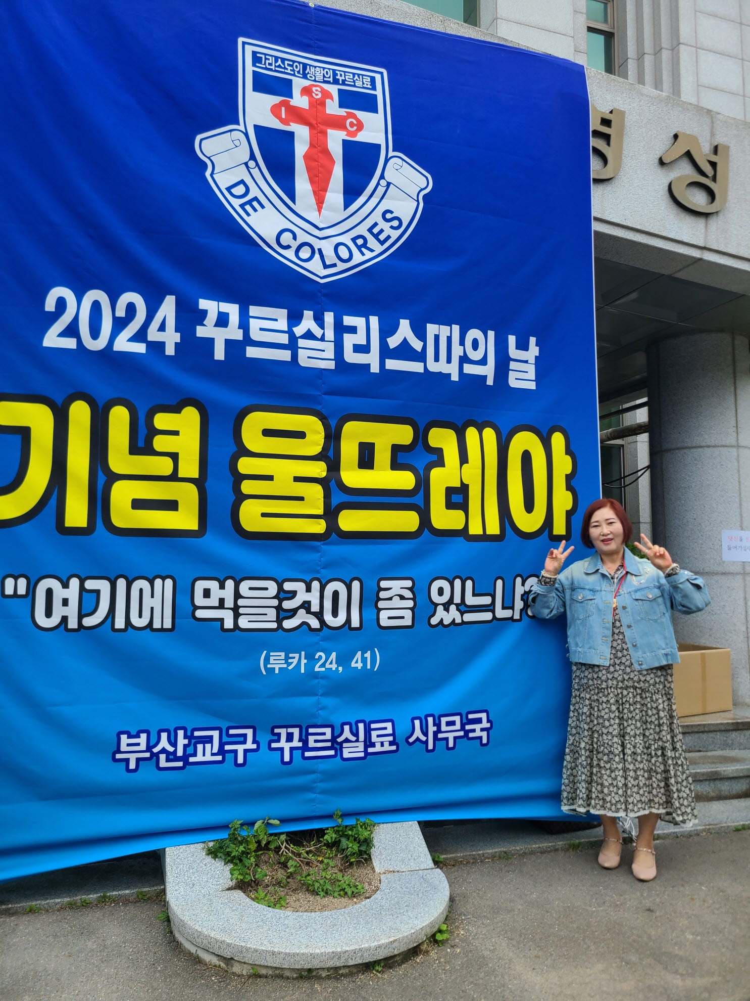 [크기변환]20240606_123643.jpg