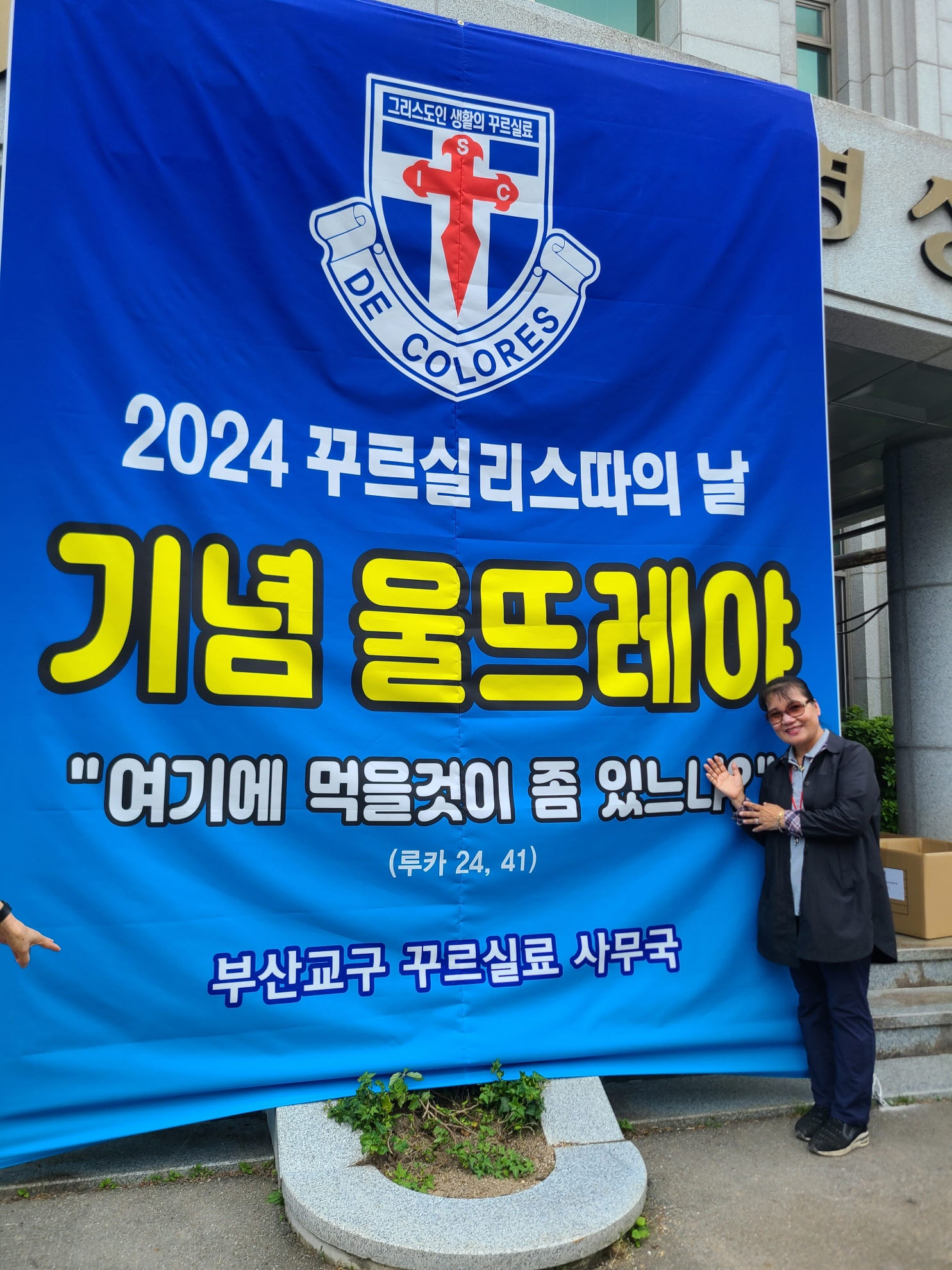 [크기변환]20240606_123615.jpg