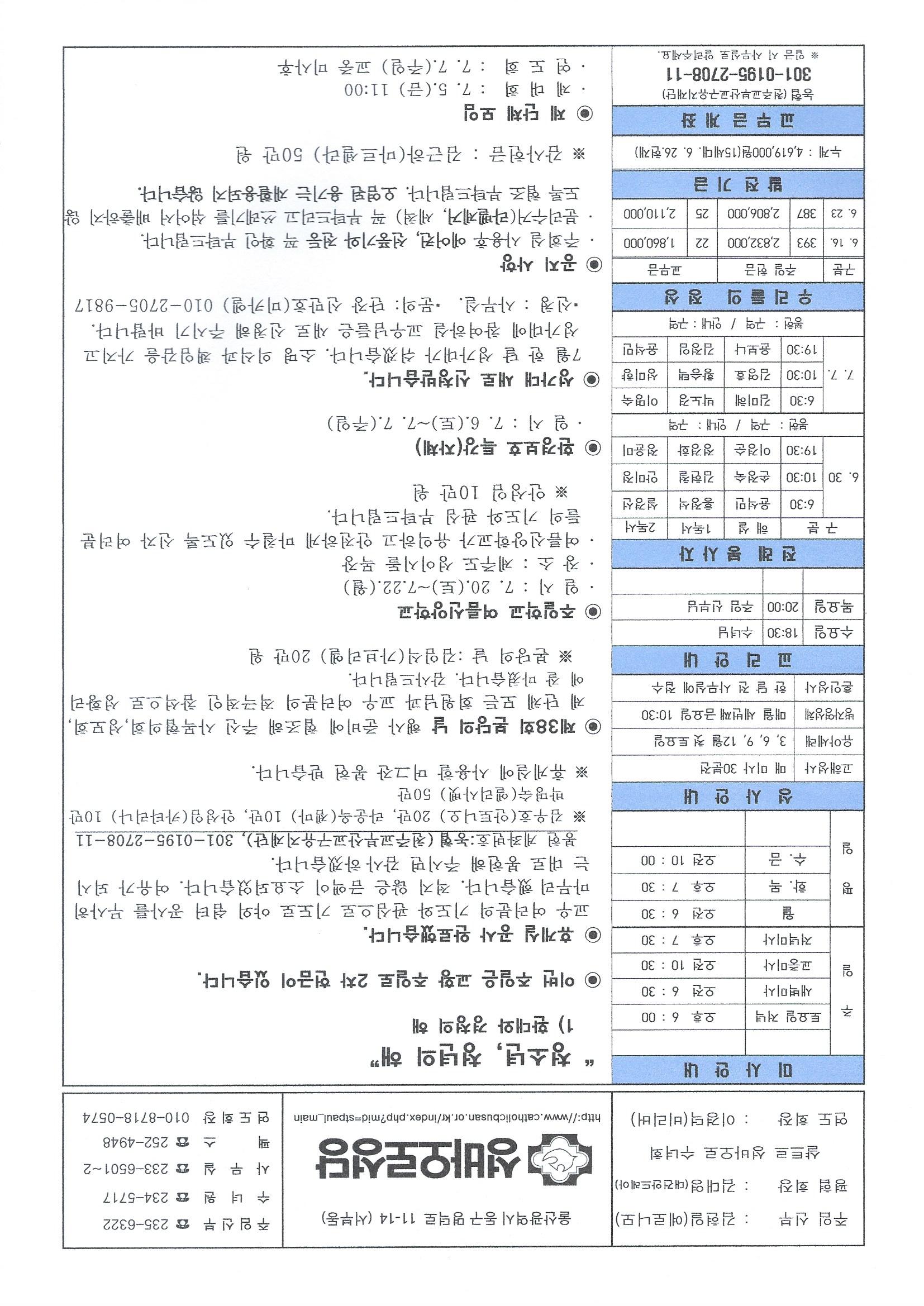 20240630.jpg