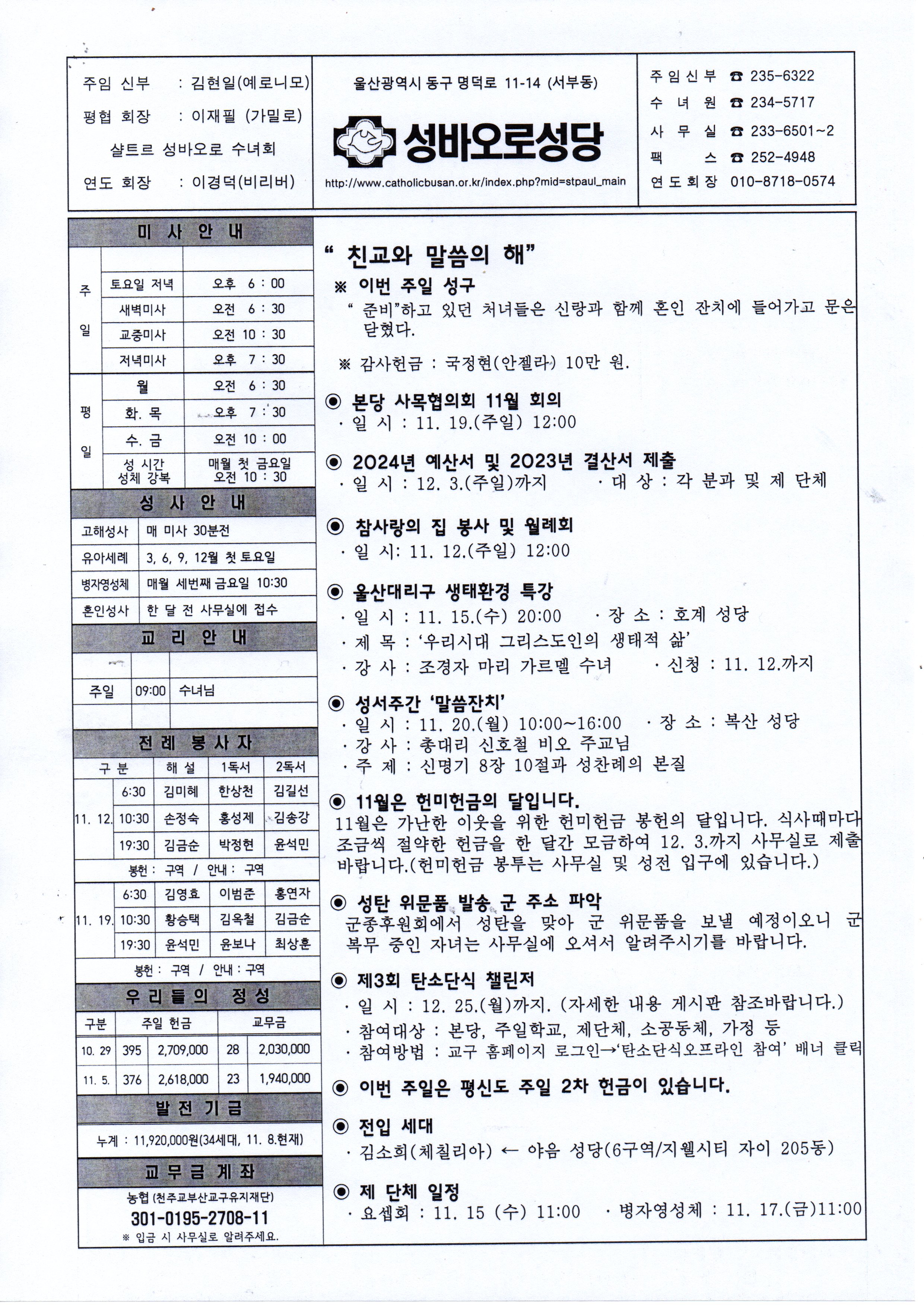 20231112.jpg