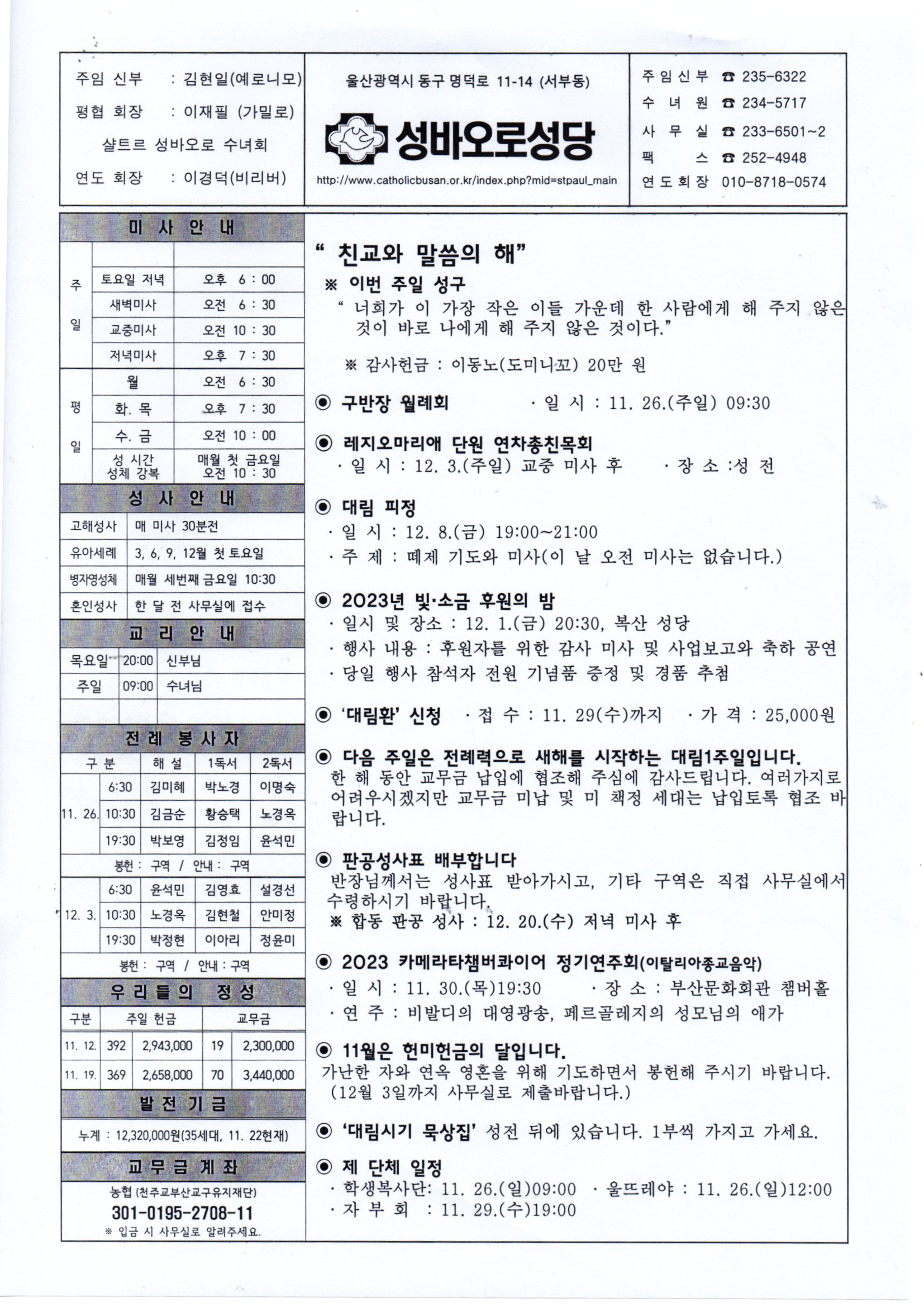 20231126.jpg