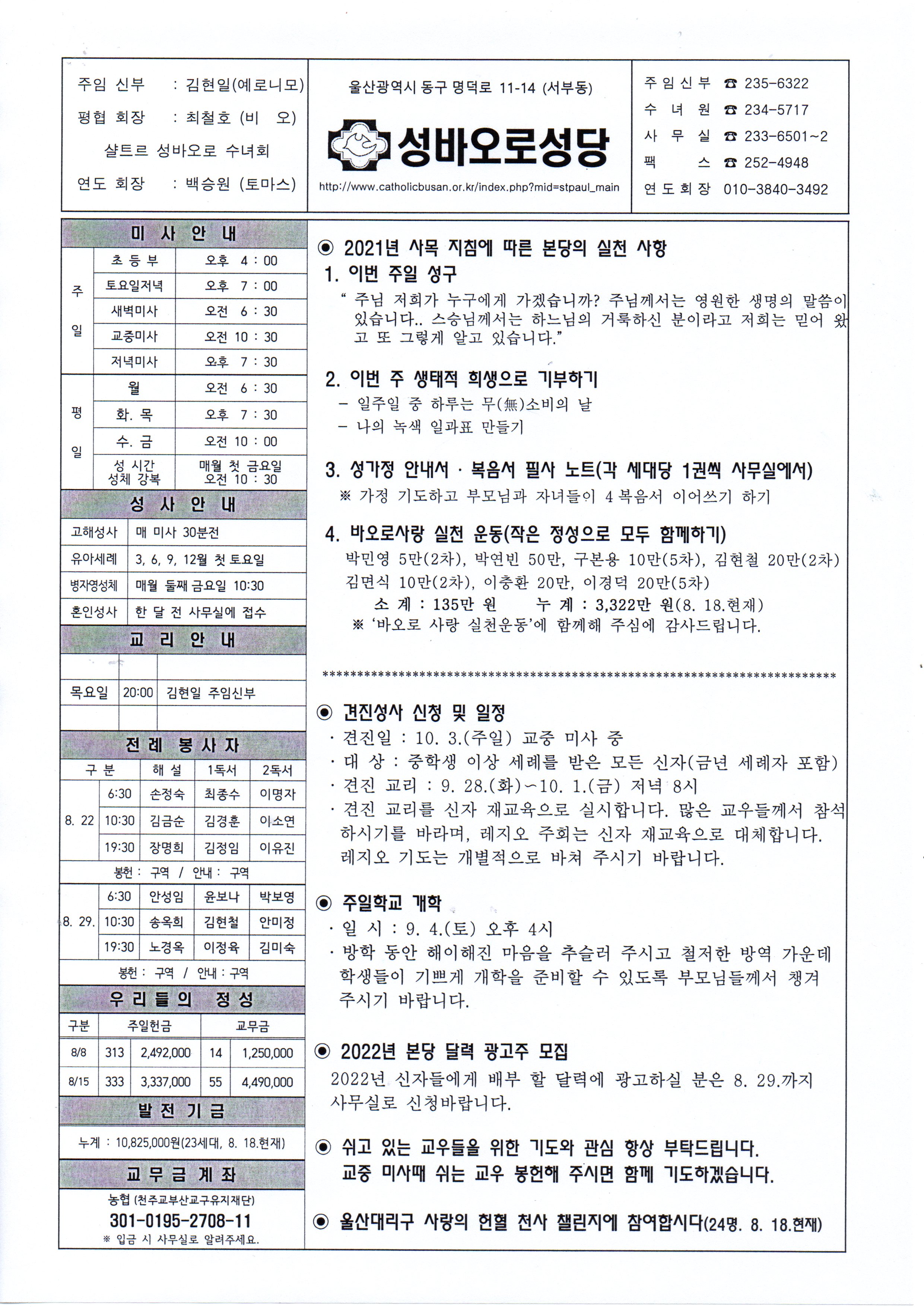 imgp519.jpg