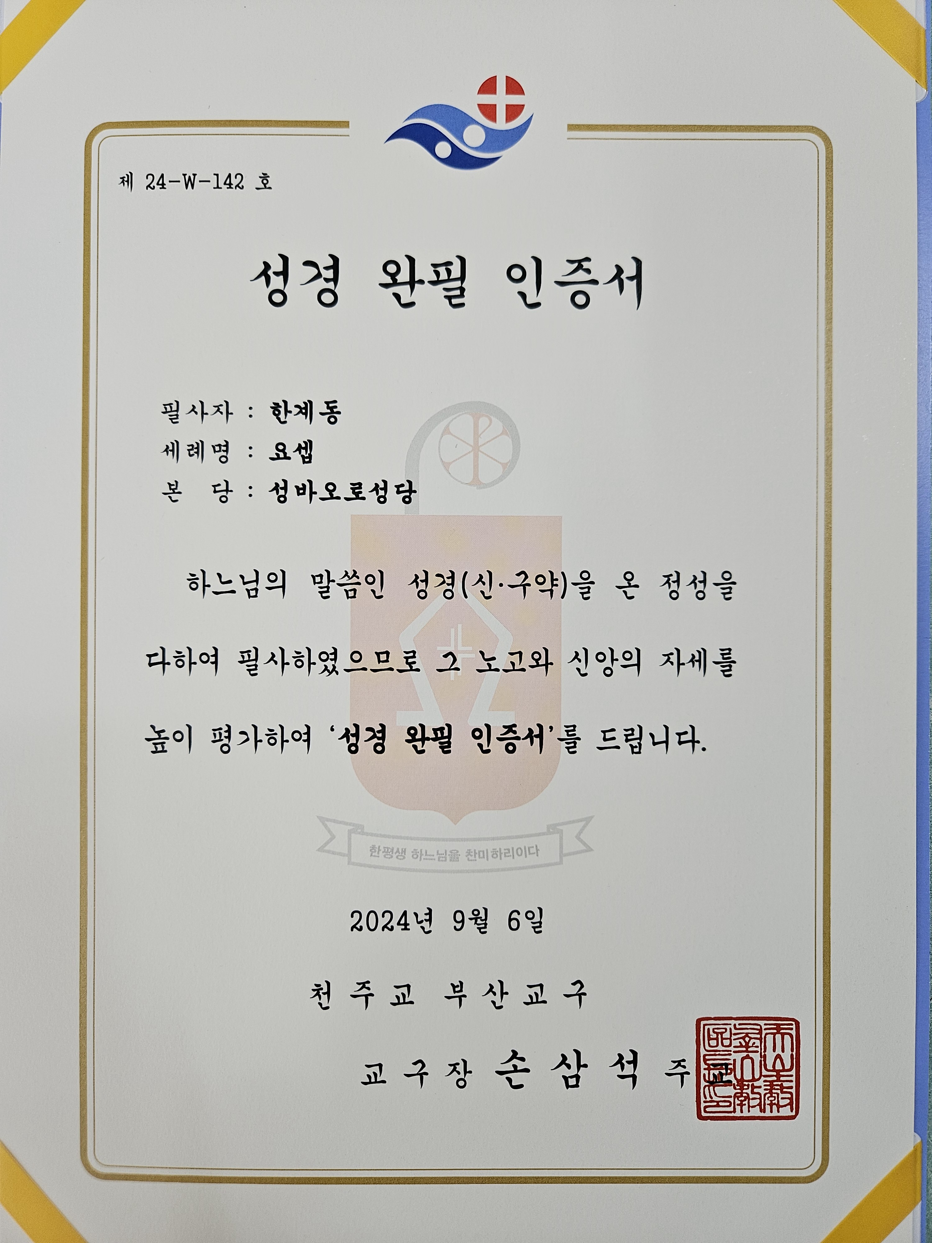 1750509226543.jpg