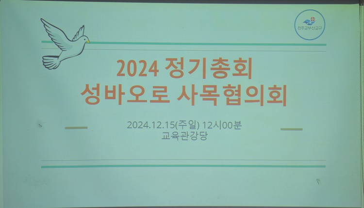 KakaoTalk_20241219_164354509.jpg