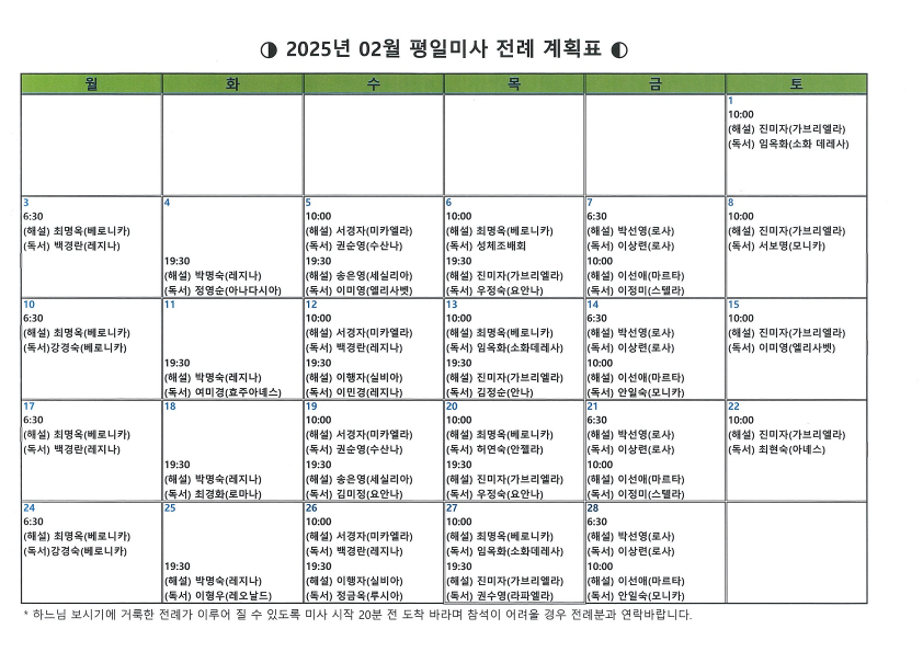 22012025145851_1.png