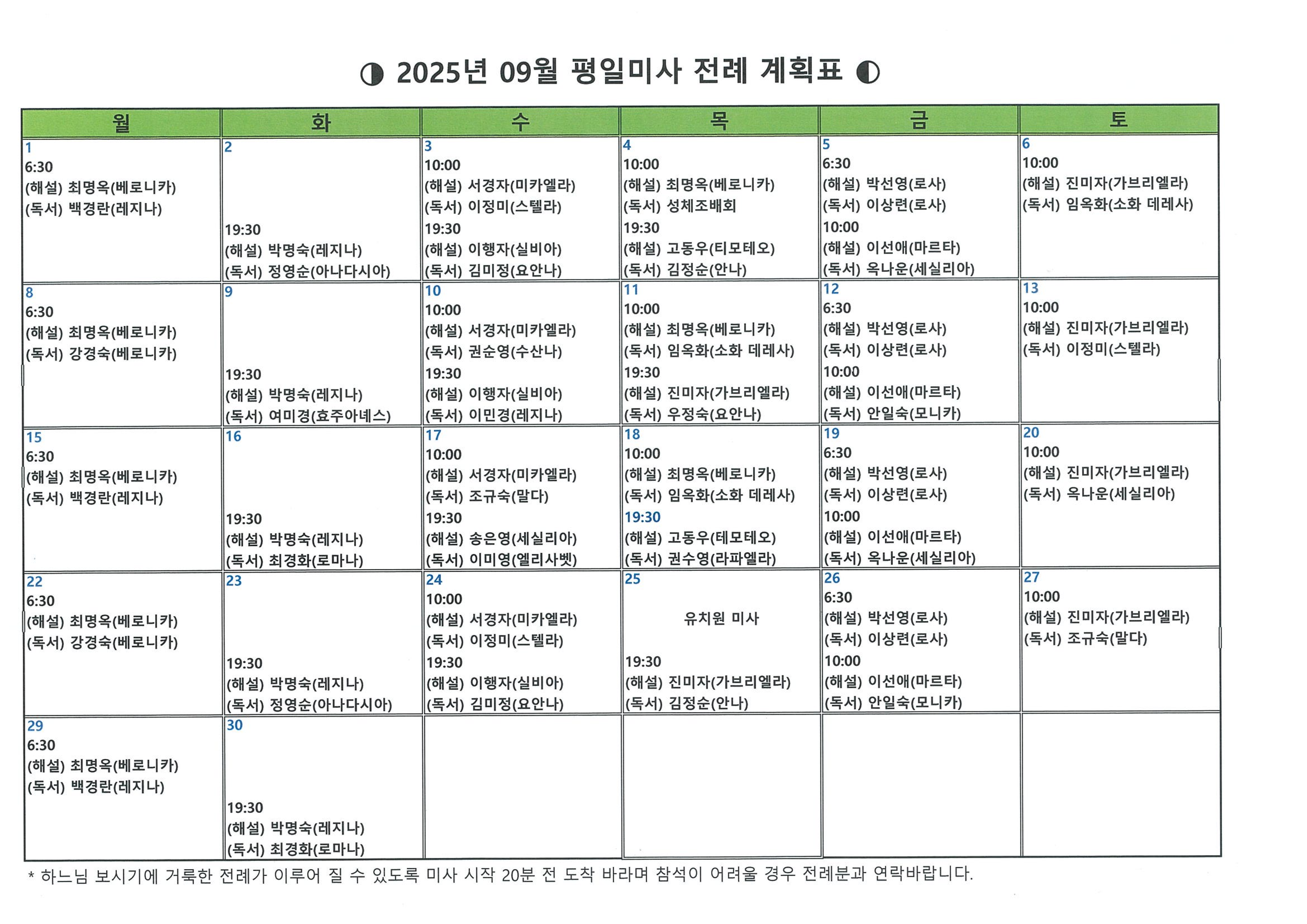 20082025163617_1.png