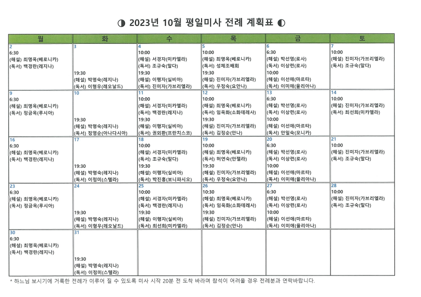 20092023095659_1.png