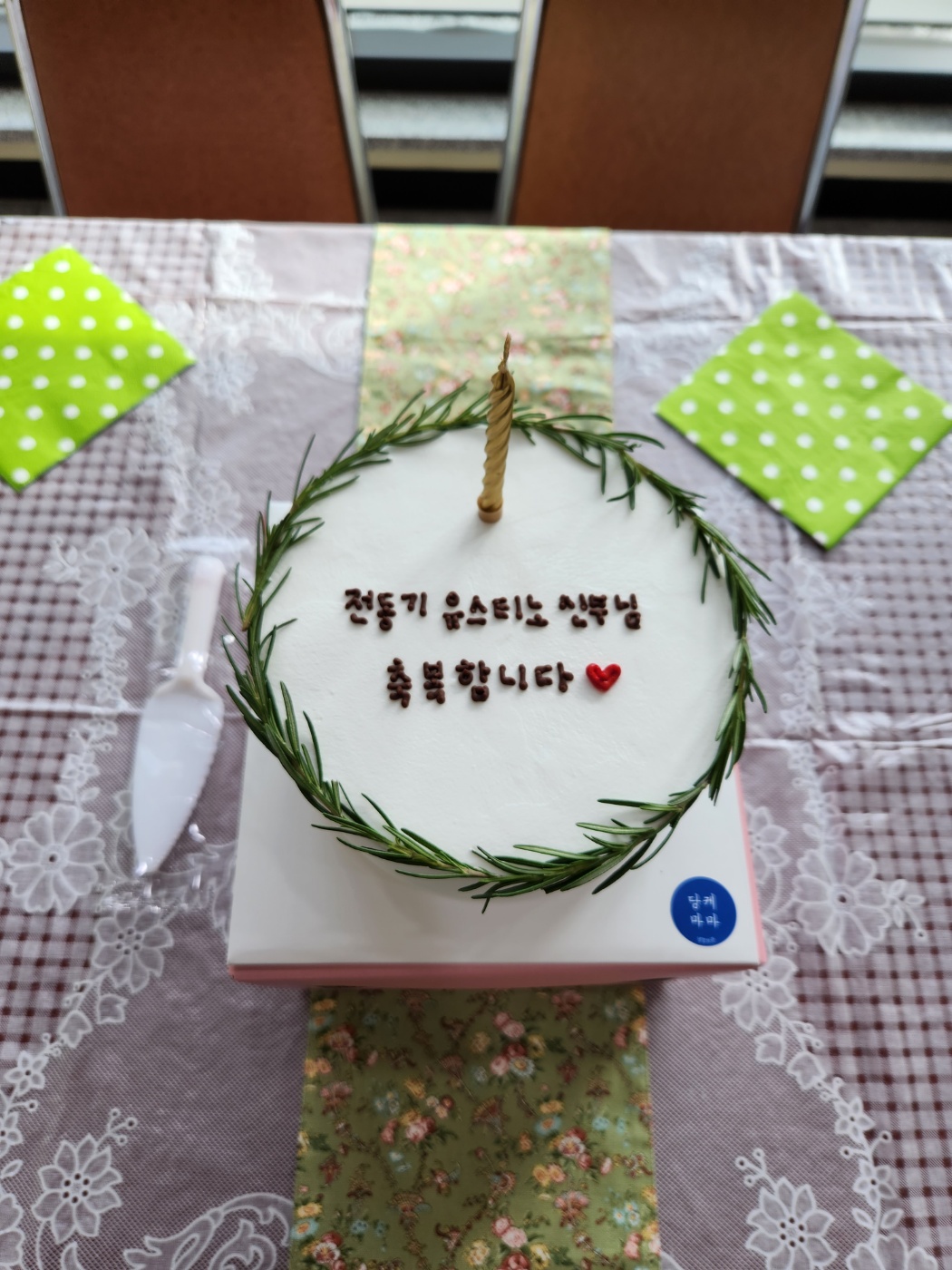 KakaoTalk_20230529_142838832.jpg