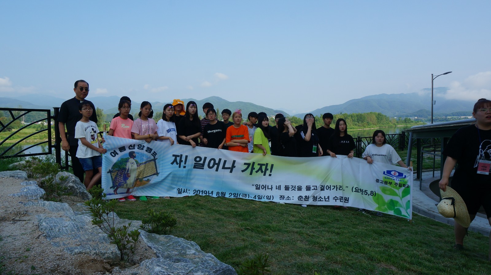DSC05285-1600x899.JPG
