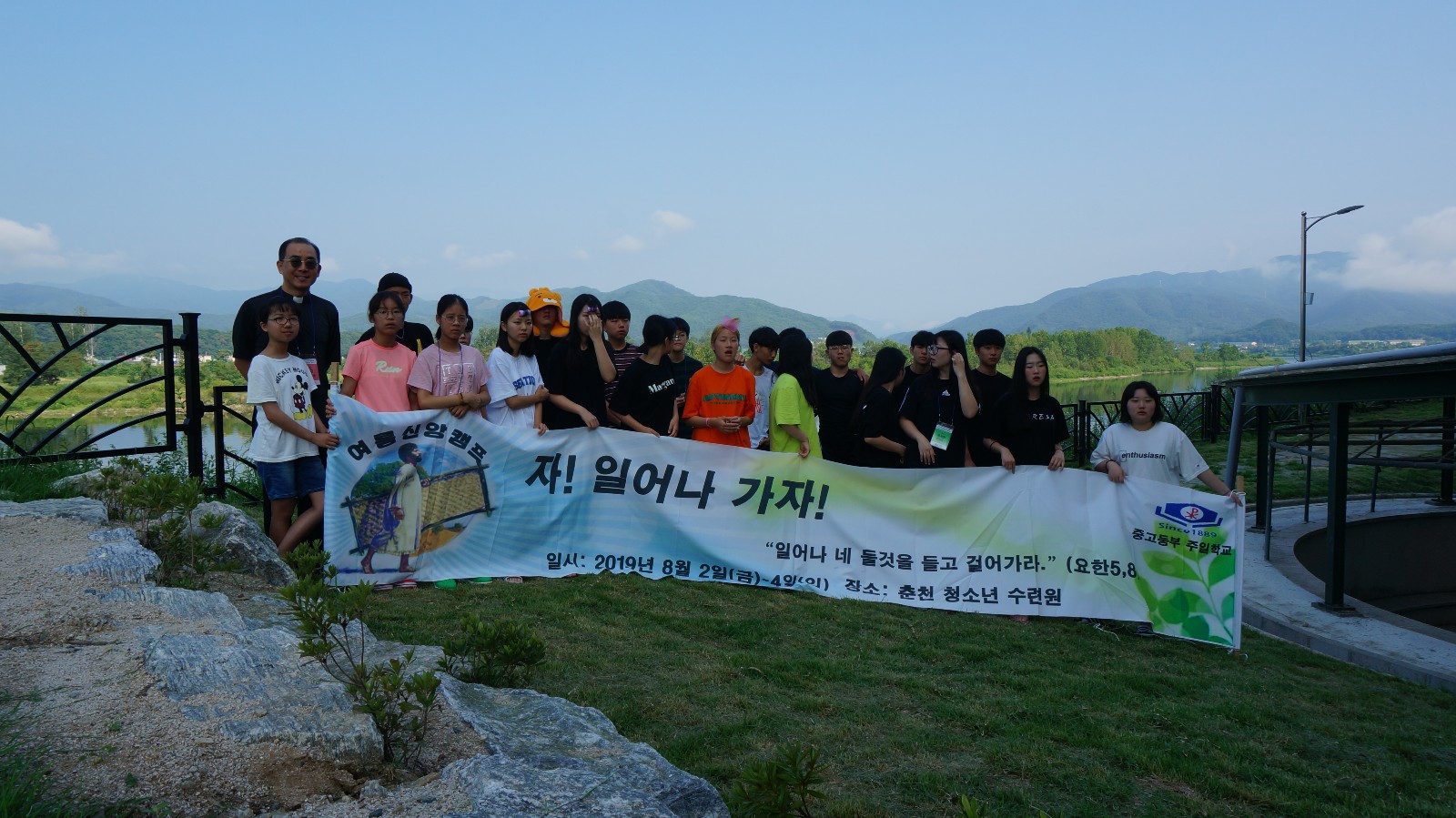 DSC05288-1600x899.JPG