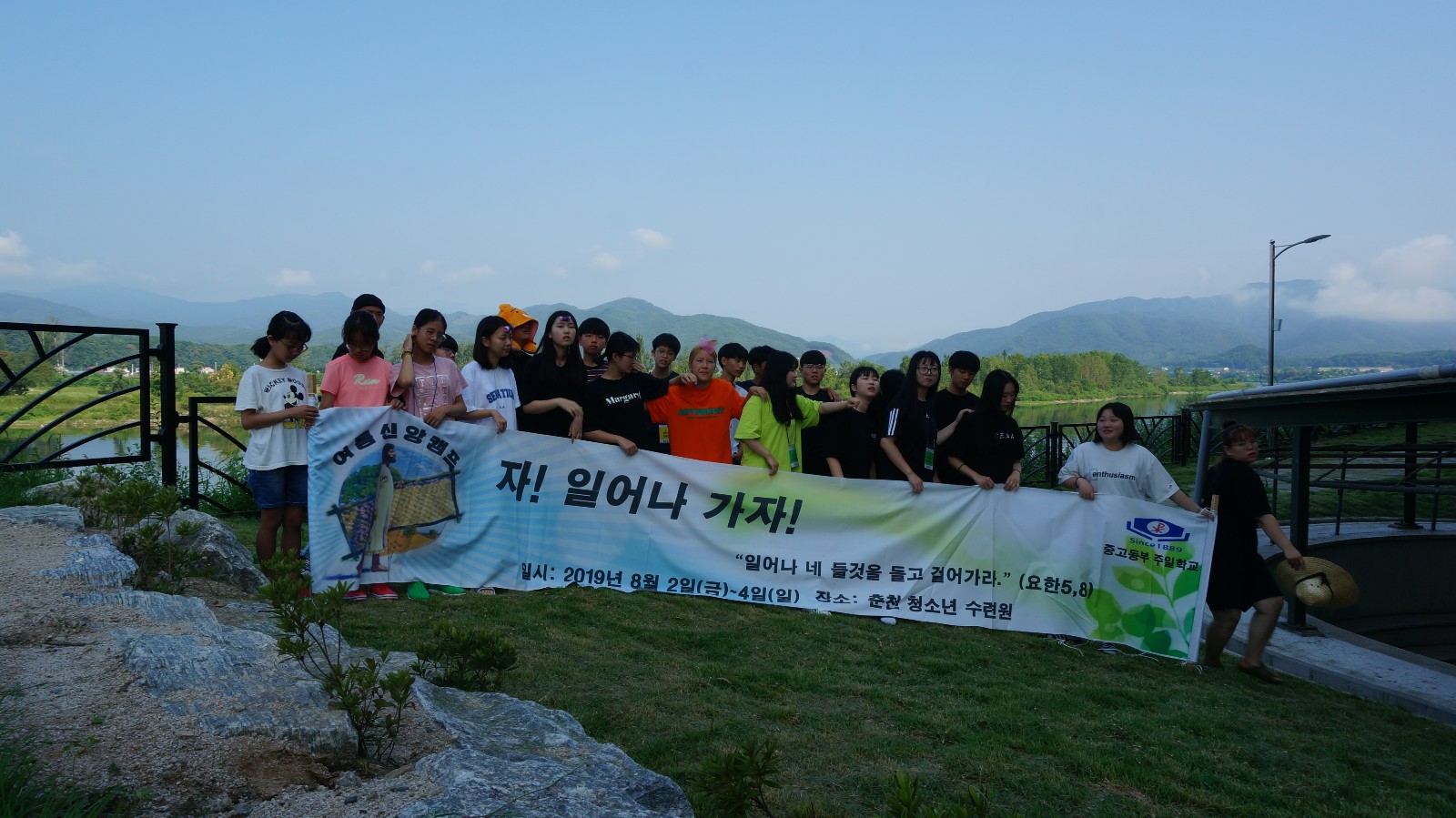 DSC05282-1600x899.JPG