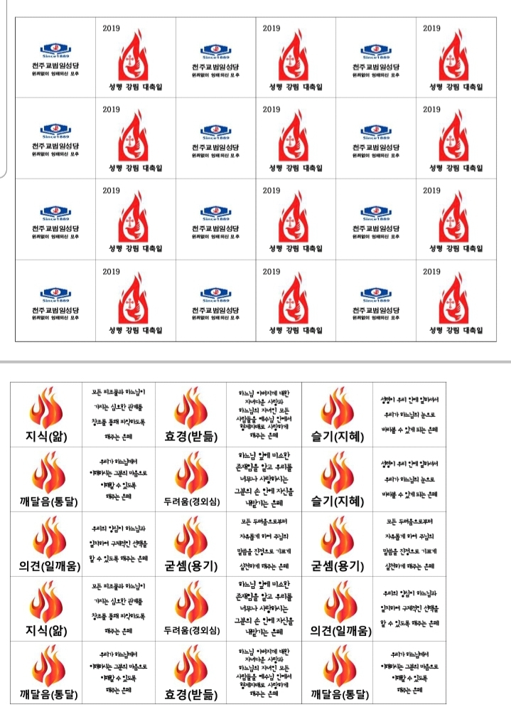 Screenshot_20190608-001552_Adobe Acrobat.jpg