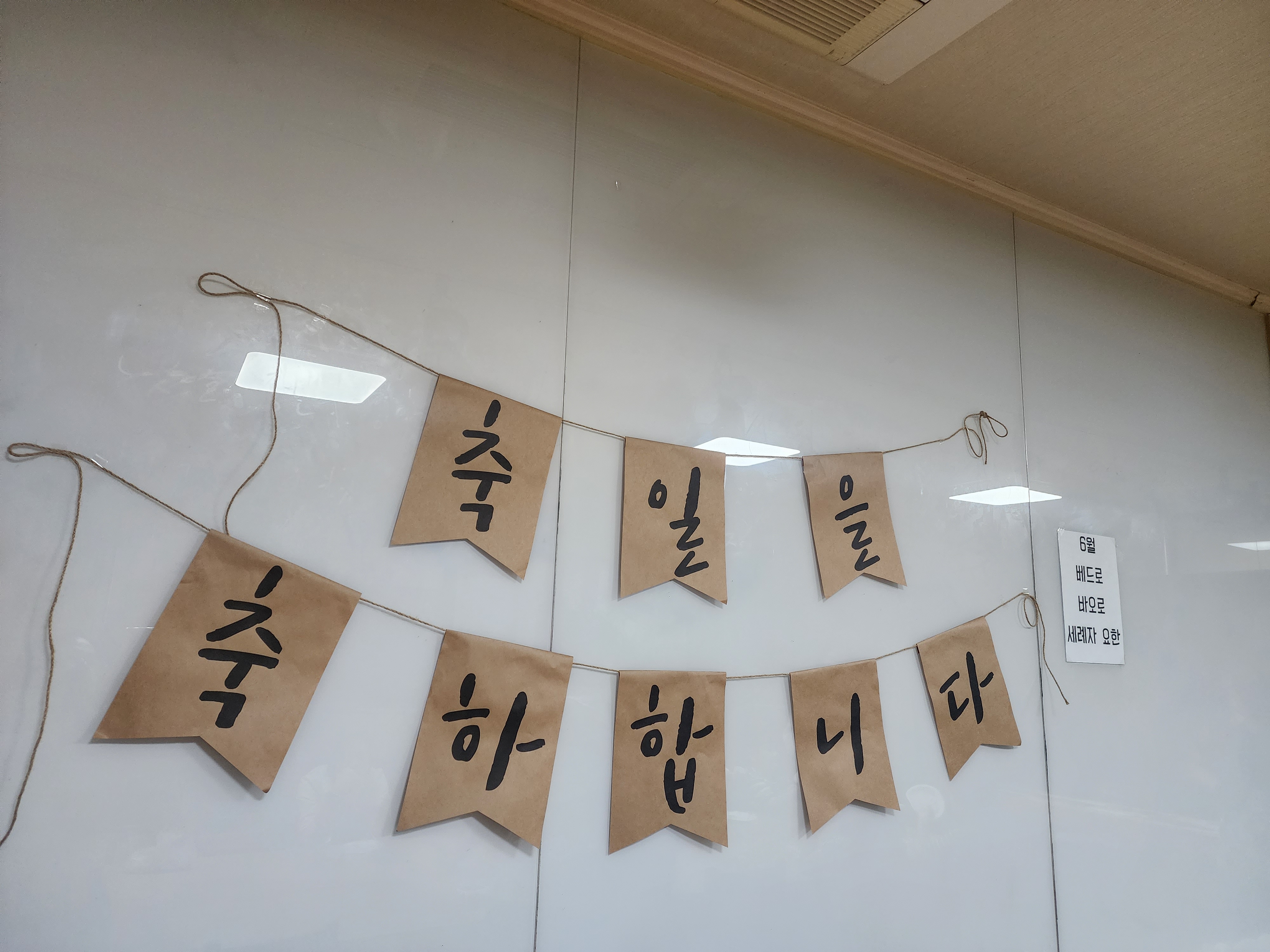 사본-IMG_2102_20230702_193031.jpeg