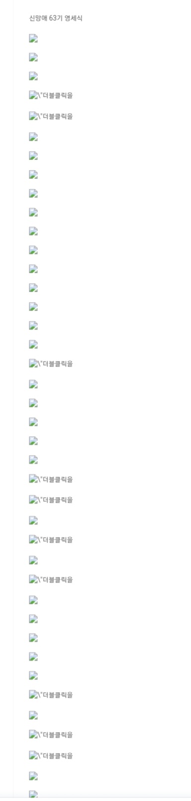 Screenshot_20220617-195943_NAVER.jpg