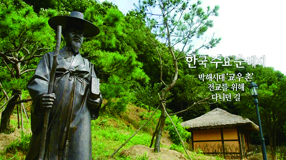 43_성지순례_10.jpg