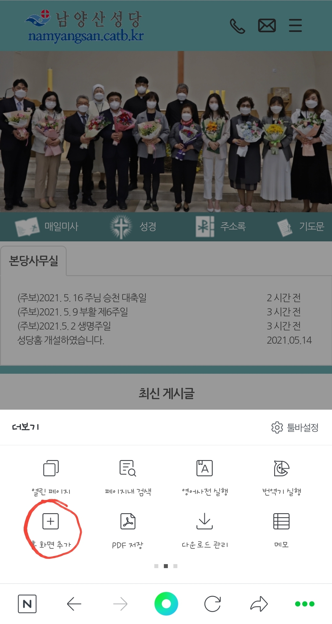 Screenshot_20210516-142548_NAVER.jpg