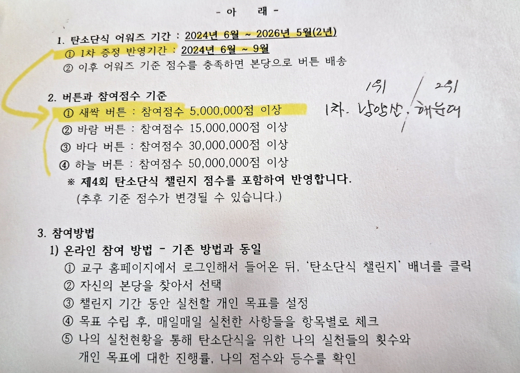 KakaoTalk_20241013_180922974.jpg