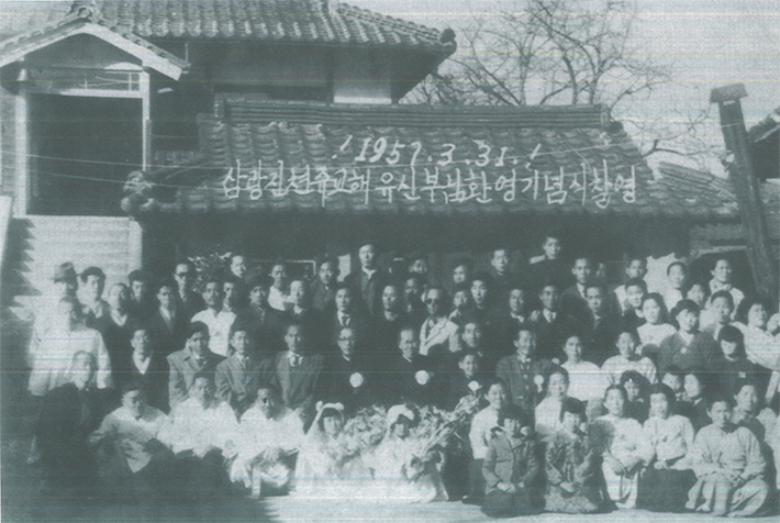 교구사진1957-6.png