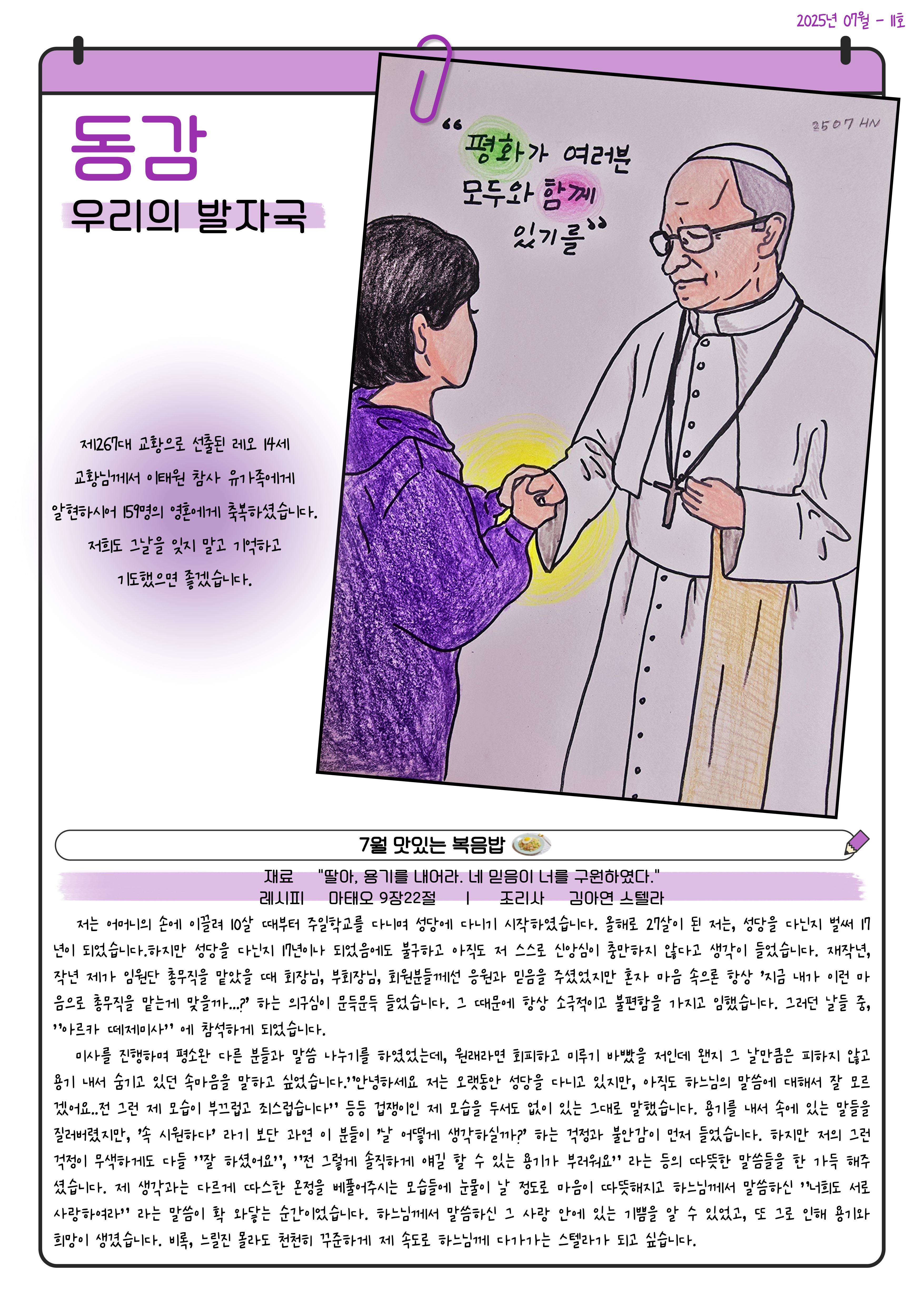 TalkMedia_i_5fca4d2dae61.jpg