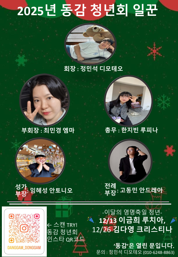 스크린샷 2025-02-12 094628.png