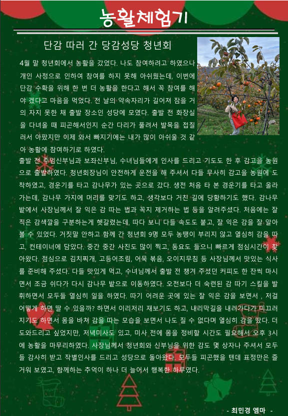 스크린샷 2025-02-12 094650.png