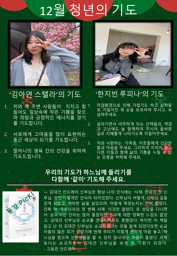 스크린샷 2025-02-12 094705.png