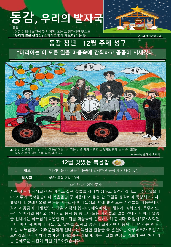 스크린샷 2025-02-12 094615.png