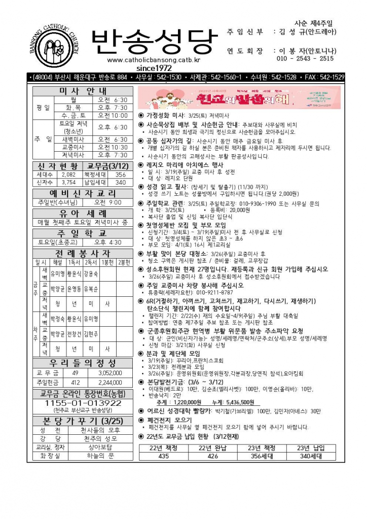 ~ 반송202300319-1001.jpg