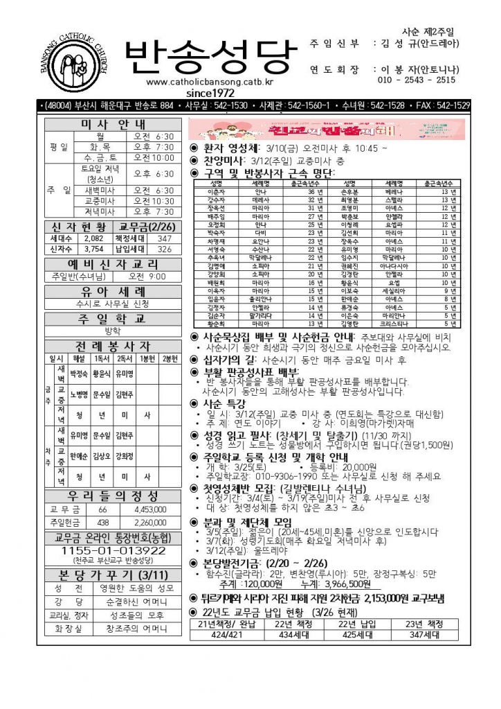 ~ 반송202300305001.jpg