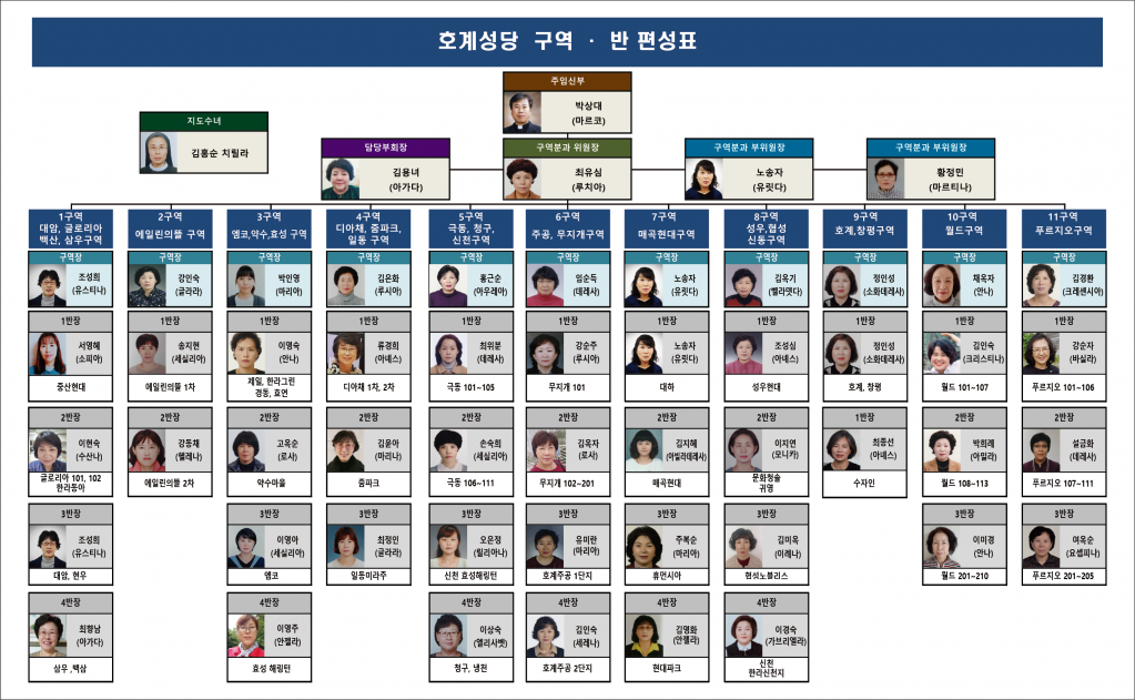 호계성당-2.png