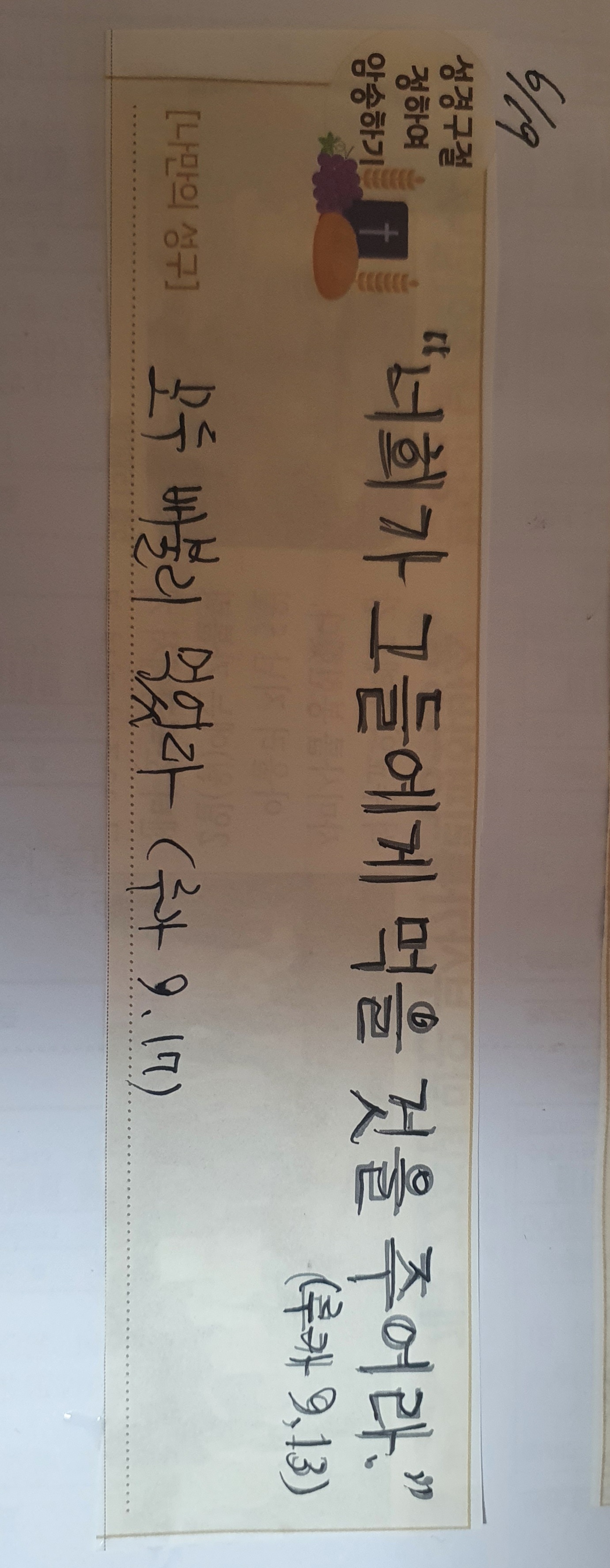 20220620_174332.jpg
