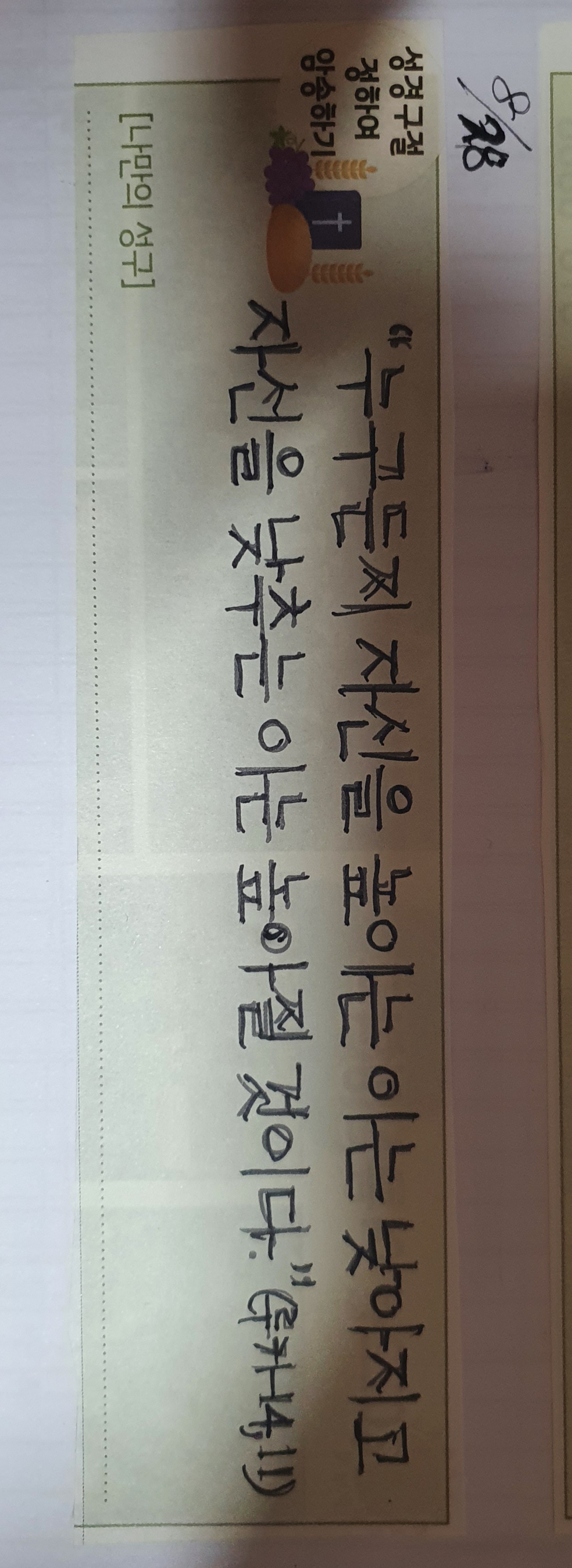 20220829_210305.jpg