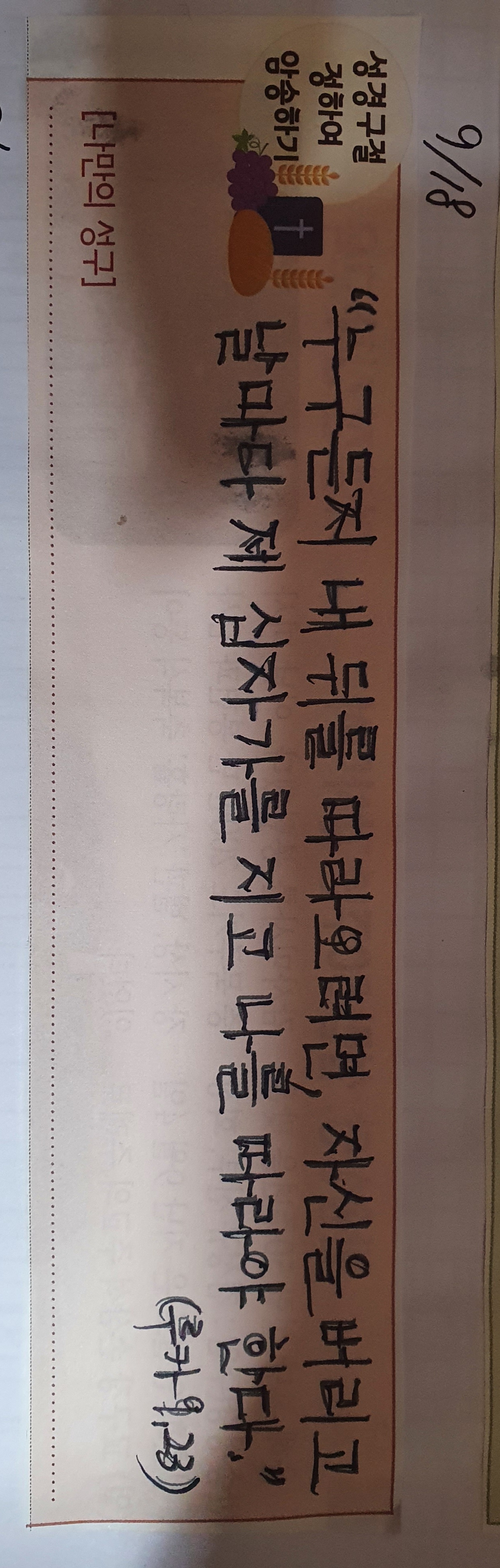 20220925_201135.jpg