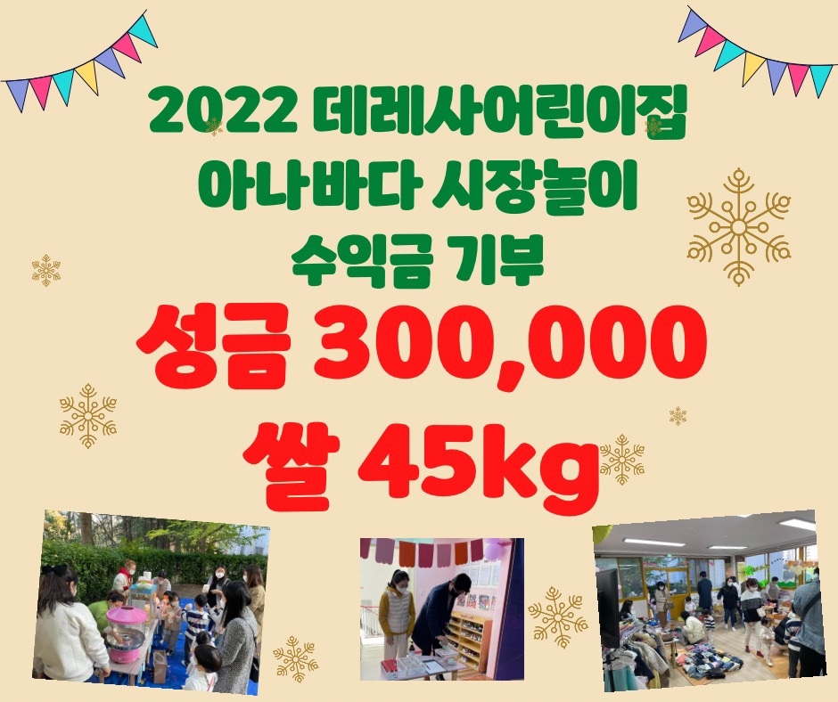 KakaoTalk_2022123-11_185217343.jpg