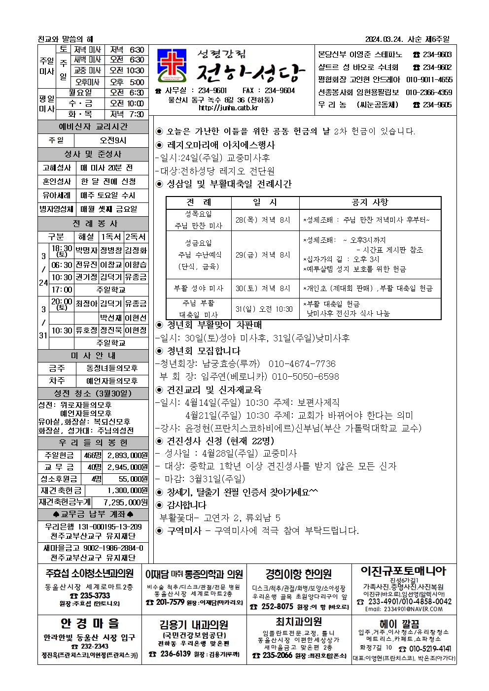 1710907650039.jpg