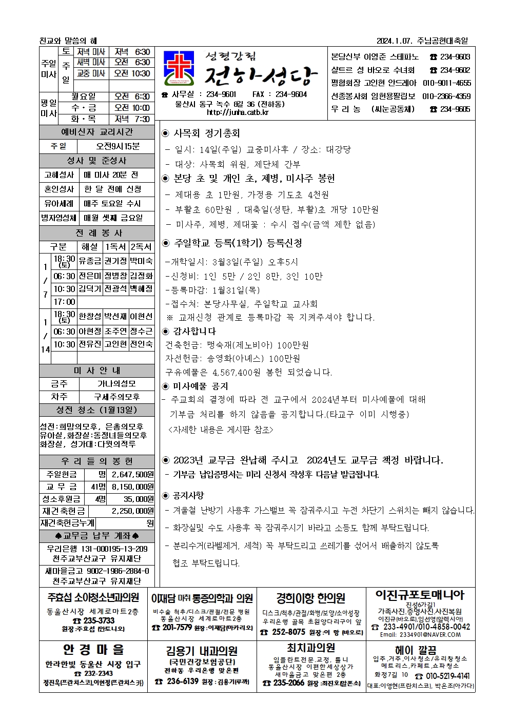 1704085422544.jpg