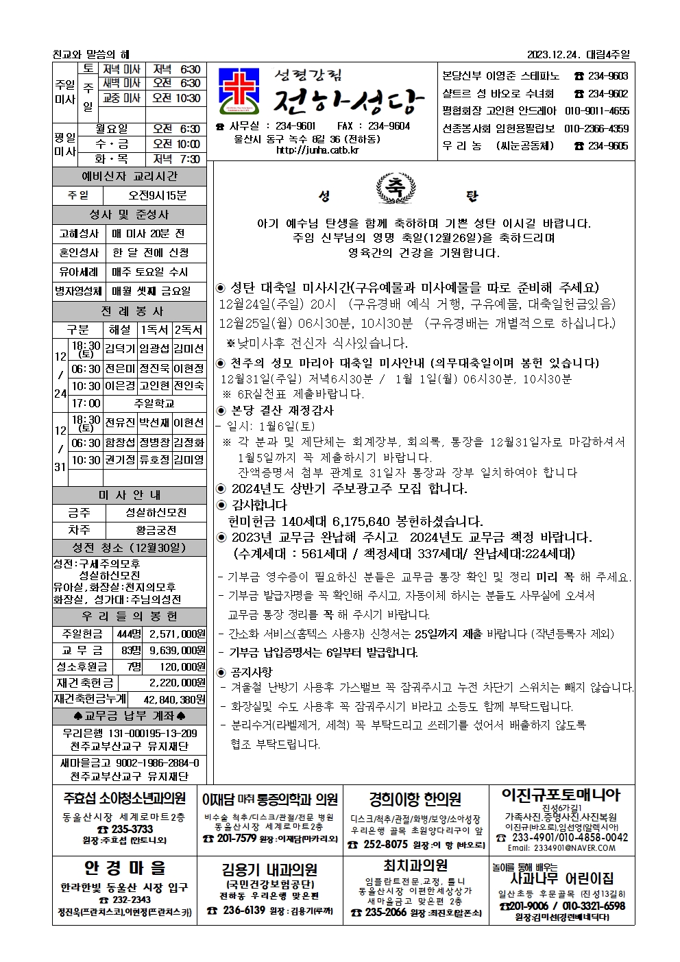 1703038309726.jpg
